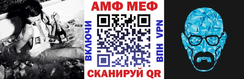 Амфетамин 97%  Демидов 