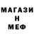 Первитин кристалл T Phillips