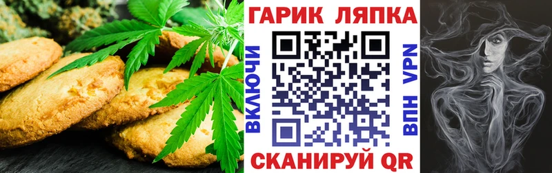 Canna-Cookies марихуана  Демидов 