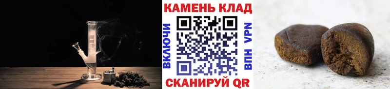 Гашиш хэш Демидов