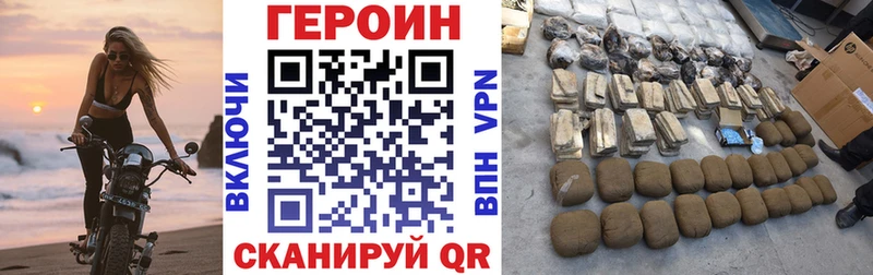 купить   Демидов  omg сайт  Героин гречка 