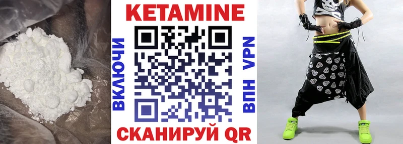 как найти закладки  Демидов  КЕТАМИН VHQ 