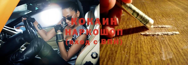 синтетический гашиш Бугульма