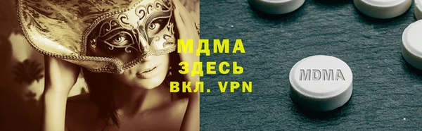 марки lsd Богородск