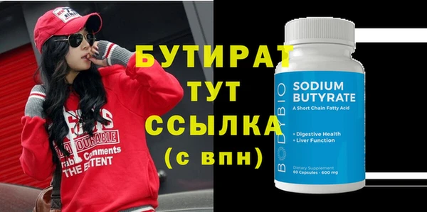 синтетический гашиш Бугульма