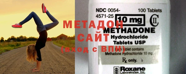 синтетический гашиш Бугульма