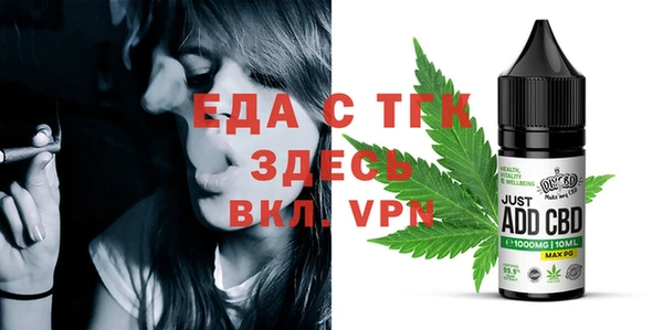 синтетический гашиш Бугульма
