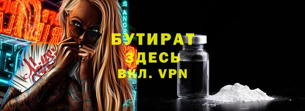 марки lsd Богородск