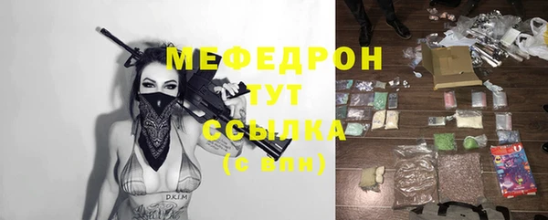 ГАЛЛЮЦИНОГЕННЫЕ ГРИБЫ Богородицк