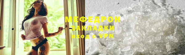 ГАЛЛЮЦИНОГЕННЫЕ ГРИБЫ Богородицк