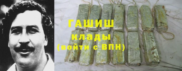 синтетический гашиш Бугульма