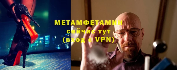 ГАЛЛЮЦИНОГЕННЫЕ ГРИБЫ Богородицк