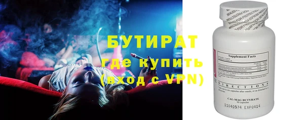 ГАЛЛЮЦИНОГЕННЫЕ ГРИБЫ Богородицк