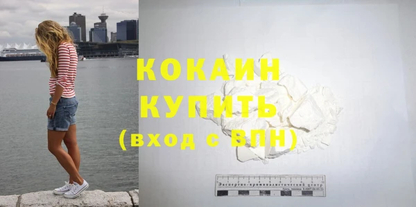 mix Бронницы