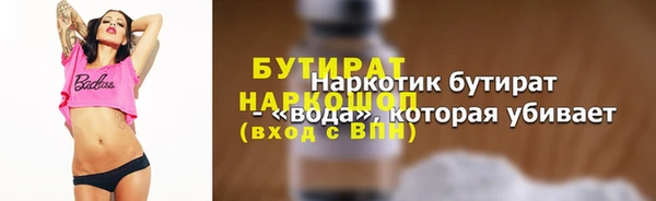 mix Бронницы