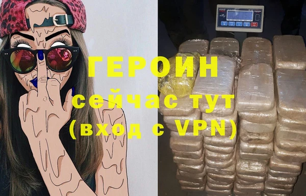 ГАЛЛЮЦИНОГЕННЫЕ ГРИБЫ Богородицк