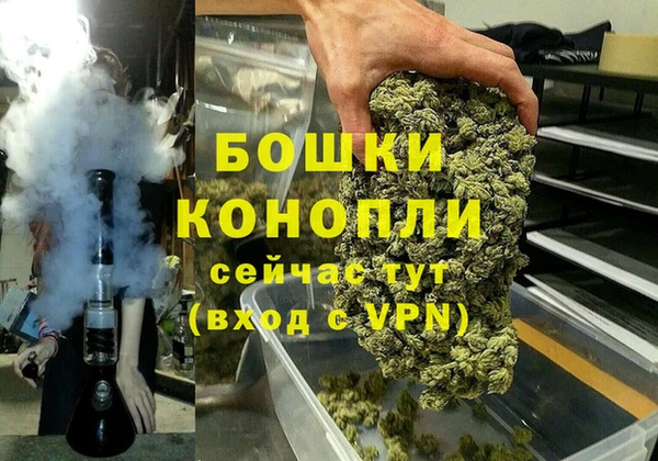 синтетический гашиш Бугульма