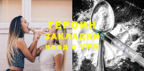 mix Бронницы