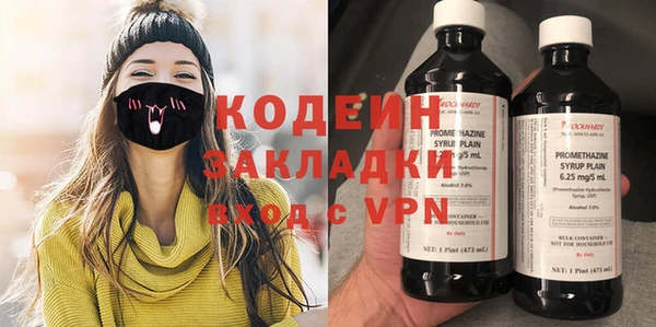 марки lsd Богородск