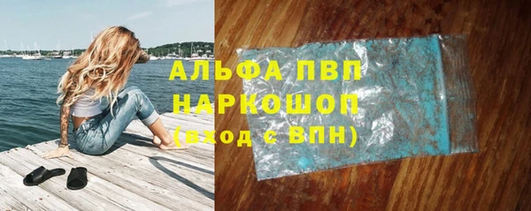 марки lsd Богородск