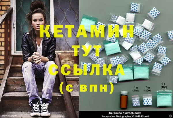 ГАЛЛЮЦИНОГЕННЫЕ ГРИБЫ Богородицк