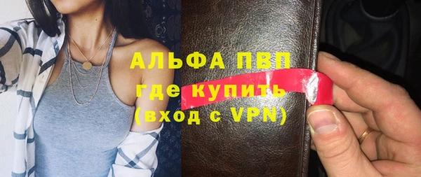 ГАЛЛЮЦИНОГЕННЫЕ ГРИБЫ Богородицк