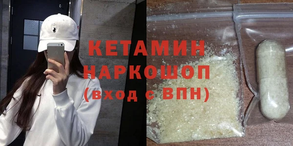ГАЛЛЮЦИНОГЕННЫЕ ГРИБЫ Богородицк