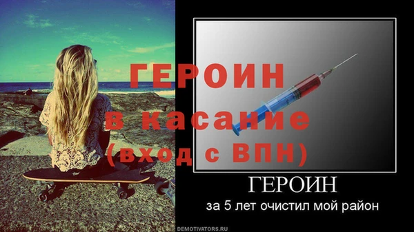 марки lsd Богородск