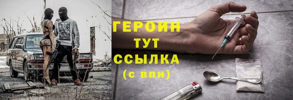 гашишное масло Семилуки