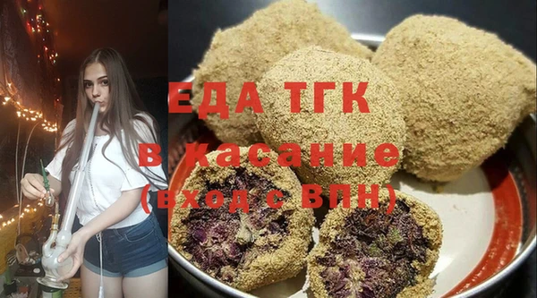 синтетический гашиш Бугульма