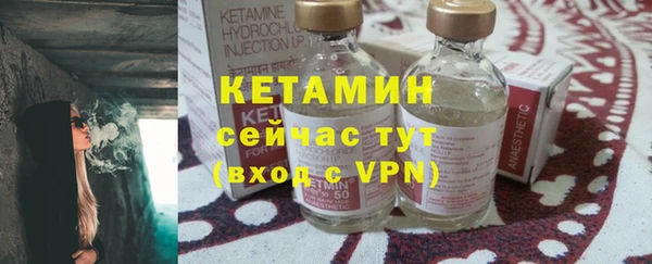 марки lsd Богородск