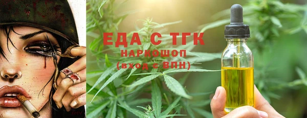меф VHQ Семёнов
