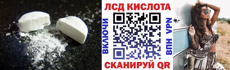 LSD-25 экстази ecstasy  Демидов 