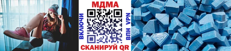 МДМА молли Демидов