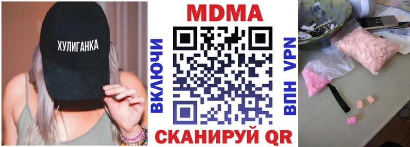 МДМА VHQ  дарк нет наркотические препараты  Демидов  наркошоп 