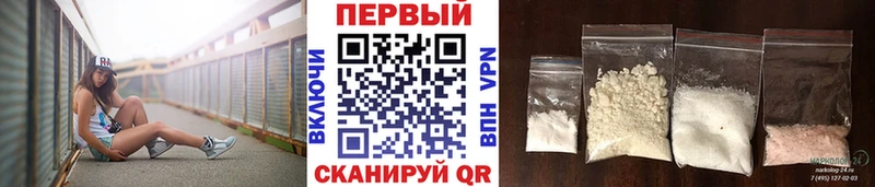 Первитин винт  купить наркотик  shop наркотические препараты  Демидов 