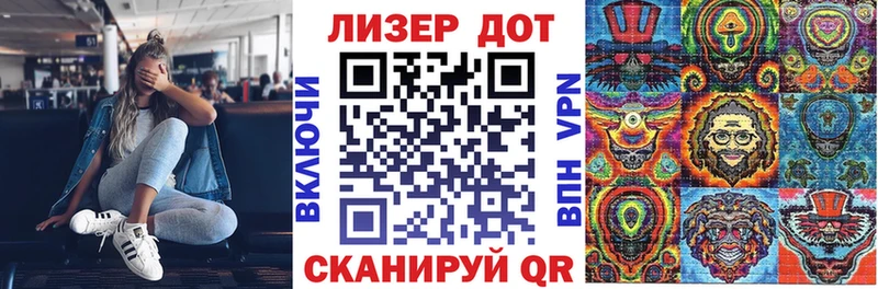 Наркотические марки 1,5мг  Демидов 