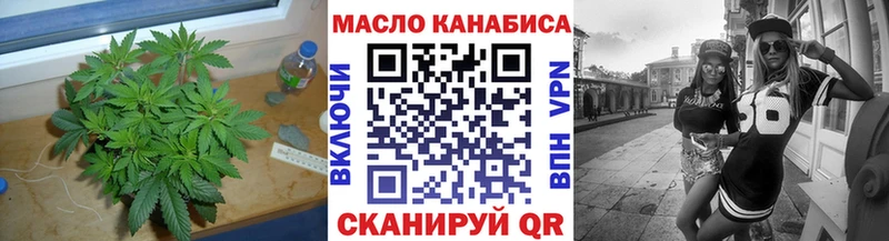 ТГК жижа  Демидов 